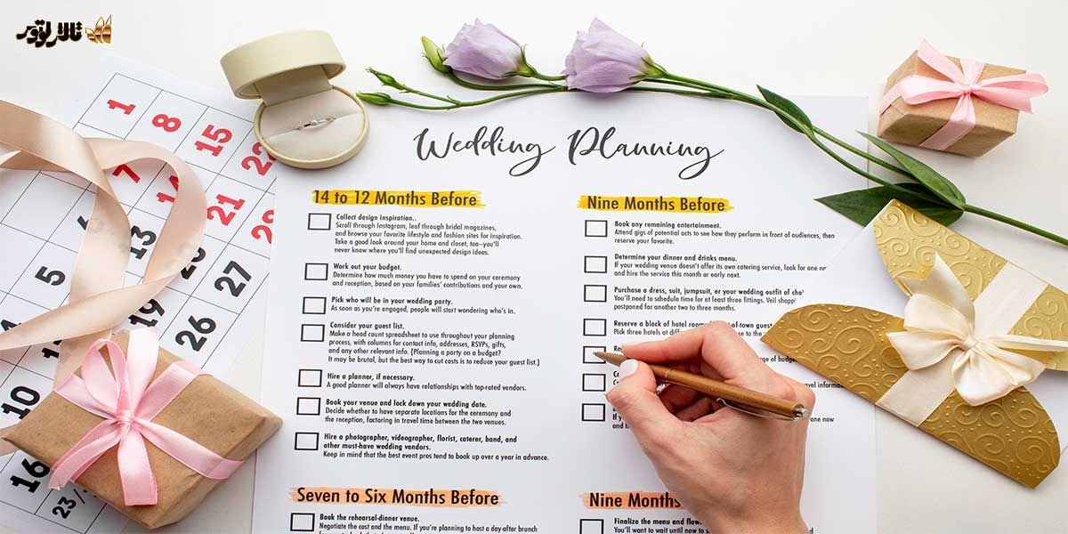 لیست کارهایی که باید قبل از عروسی انجام دهید را از تالار پذیرائی لوتوس یاد بگیرید.